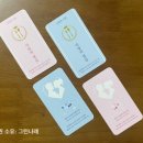 결혼식 식권 셀프제작 후기/디자인툴, 제작업체 추천