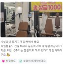 암사동 헬스/선사역헬스/선사역PT/명일동헬스/PT/업투 선사역점/업투 최신 리뷰