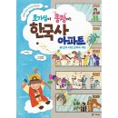 다락원 - 경산시 봉회길 46 | 다락원