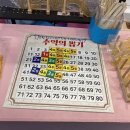 엔조이플레이
