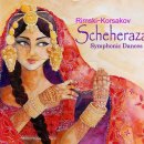 림스키 코르사코프/ 교향적 무곡, Op.35 Scheherazade / 젊은 왕자와 공주 이미지
