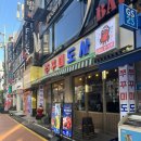 대창금방 | 잠실새내맛집 쭈꾸미도사 대창 쭈꾸미 회오리세트 후기