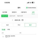 예당24시사우나 이미지