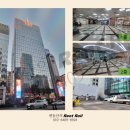 동산빌딩 이미지