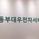 뚜레쥬르논산 이미지