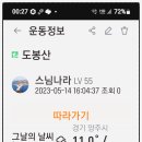 안말삼거리 이미지