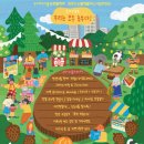 솔밭 이미지
