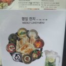 홍대 맛집 커조! 이미지