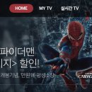 올레PC 이미지