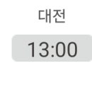 [시범경기] 3월12일 ~ 3월17일 중계방송사 이미지