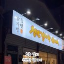 청년순대국첨단2지구점 이미지