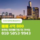 더조은공인중개사사무소 이미지