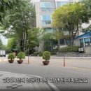 한신카센타 | 제기동 한신아파트 | 7~8억대 | 대단지 역세권 평지 | 임장 브이로그