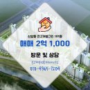 큰공인중개사사무소 이미지