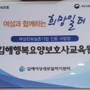 김해사랑요양보호사교육원