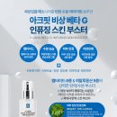빛날에스테틱 - 전주시 완산구 | 빛날에스테틱
