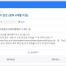 마일스톤소아청소년과의원 이미지