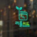 씨앗수학교습소