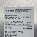 종로태양약국 이미지