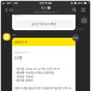 박상현소아청소년과의원 이미지