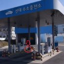 횡성오렌지충전소 이미지