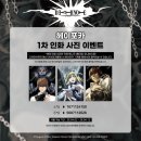 홍대/합정 카페 투니크 유니버스점 x 데스노트 콜라보 팝업
