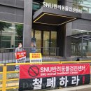 SNU반려동물검진센터 이미지