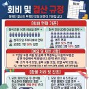 자가의맛집투어4탄(리움님생벙) 이미지