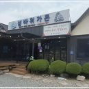 섬바위 가든 이미지