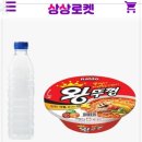 상상모텔 이미지
