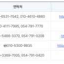 (주)어드벤쳐울릉도