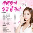 강남더뷰티성형외과