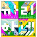 핫플레이스 - 평창군 백오로 57 | 핫플레이스