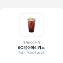 메가커피 Daum카페