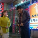 조마루감자탕 이미지