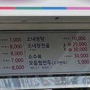 엄청난해장국 이미지