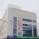 김포파주 인삼농협 하나로 마트 이미지
