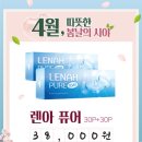 으뜸50안경 목동점 이미지