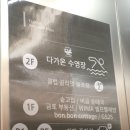 NK 골프클럽 | 구래동 골프레슨 김포 골프연습장 클럽골리앗 방문 후기