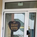 프라우드음악학원 이미지