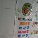 꼬마대통령 문현점 이미지