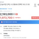 레어리스트 | 신혼집 서재 인테리어 벽선반 책상 추천 | 레어로우 시스템 컴팩트 데스크 단독 특가