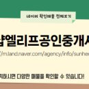더룸공인중개사사무소 이미지