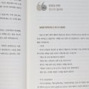 챗 GPT활용 글쓰기 이미지