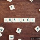 법무사나정민사무소 | 개인회생 빚에서 벗어난 진짜 경험담 법무사나정민사무소
