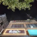 취중신남 네이버블로그