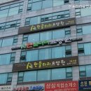 한울타리요양원 이미지