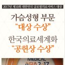 압구정필성형외과의원 이미지