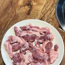 참갈매기&뽈살 이미지