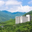 켄싱턴 리조트 지리산 하동 이미지